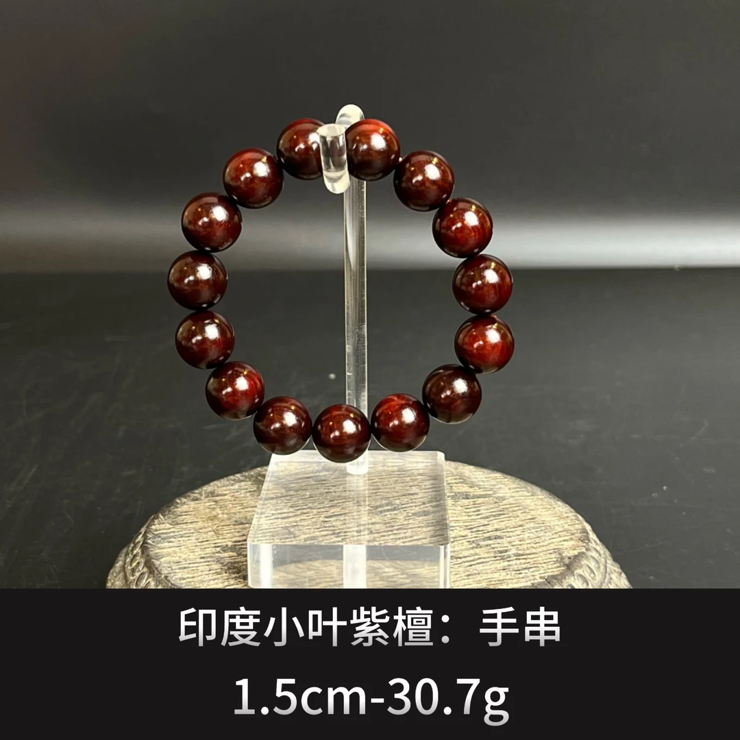 印度小叶紫檀 手串--21607