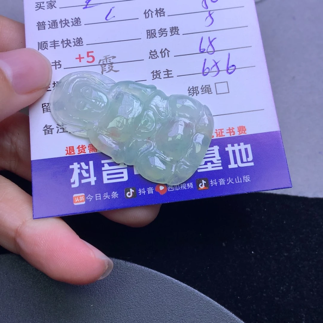 颈饰未镶嵌翡翠美****8
