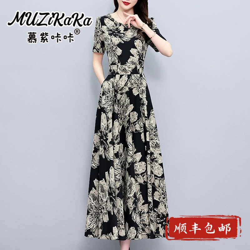 高级感中老年妈妈夏装雪纺洋装2025新款高端时尚洋派遮肚气质裙子