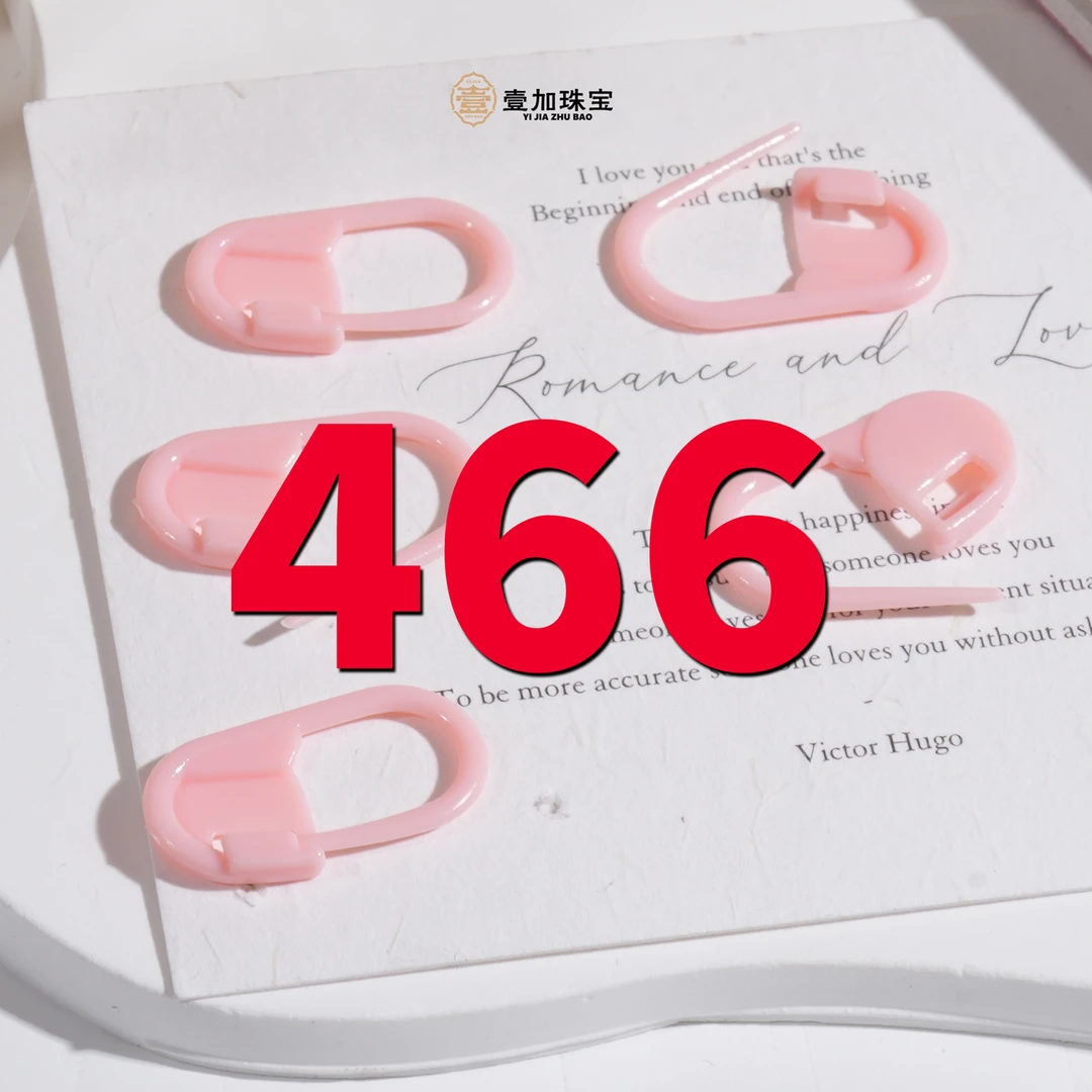 非金属珐琅吊坠 GB阿里雅查椰壳坤平多样发一466号（详细进粉丝群）