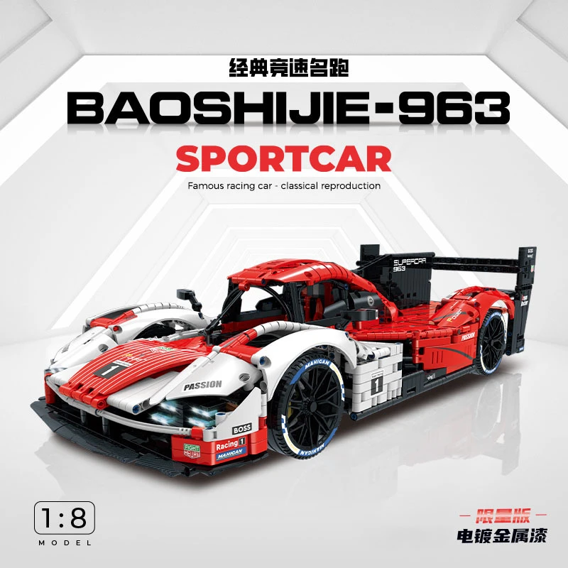 10615经典超跑系列963汽车手办拼装高难度益智跨境积木玩具