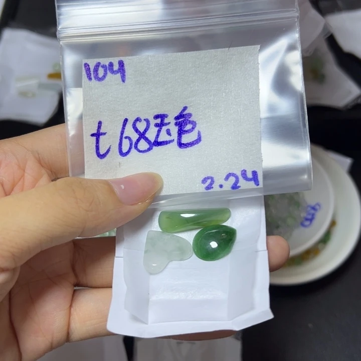 【闪购商品】定制翡翠未镶嵌玉*不退换