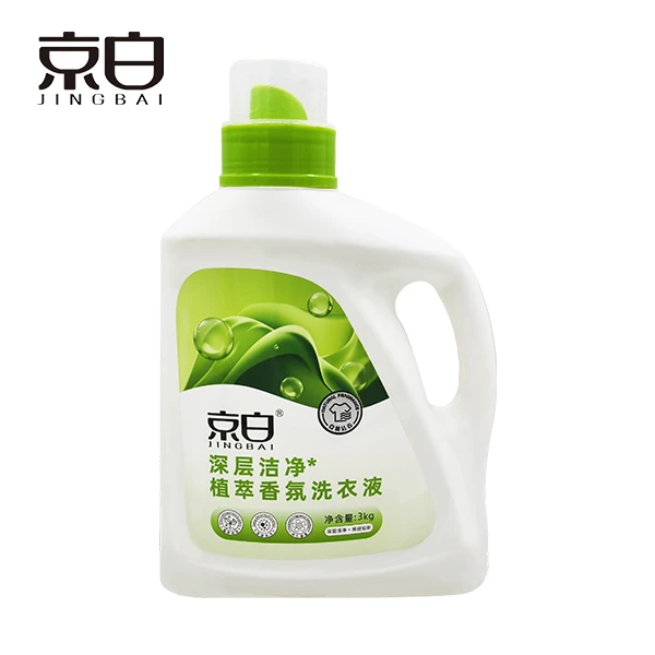 京白植萃家庭装香氛洗衣液婴幼儿持久精华留香柔顺