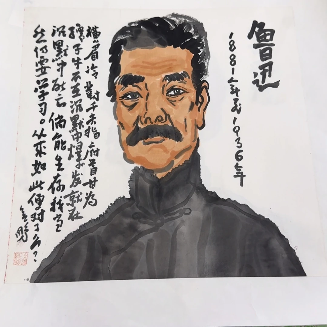 国画Mjhfvjkgvmoyfvjiij