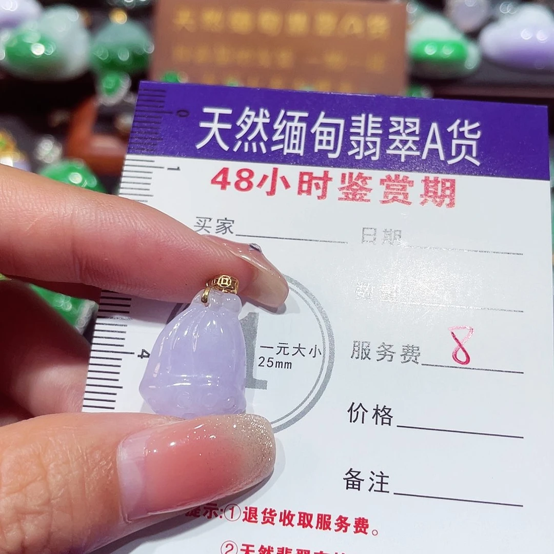 翡翠18K金镶嵌颈饰莲蓬