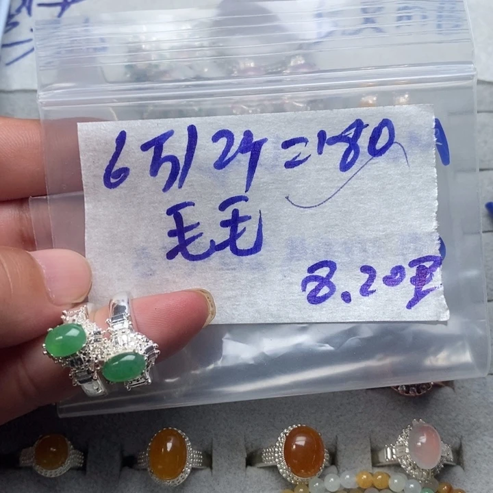 毛***毛定制翡翠未镶嵌戒面