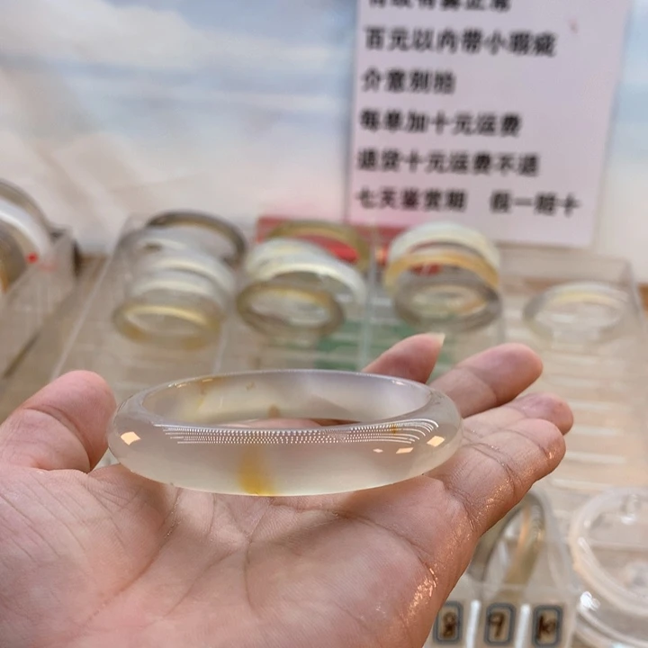 【闪购商品】玛瑙/玉髓手镯未镶嵌