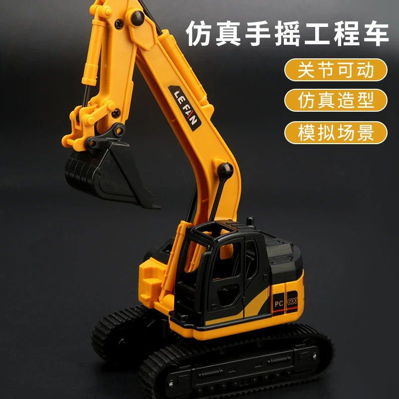 手摇控制挖掘机儿童玩具3-6岁男孩仿真工程车带履带模型ABS环保塑