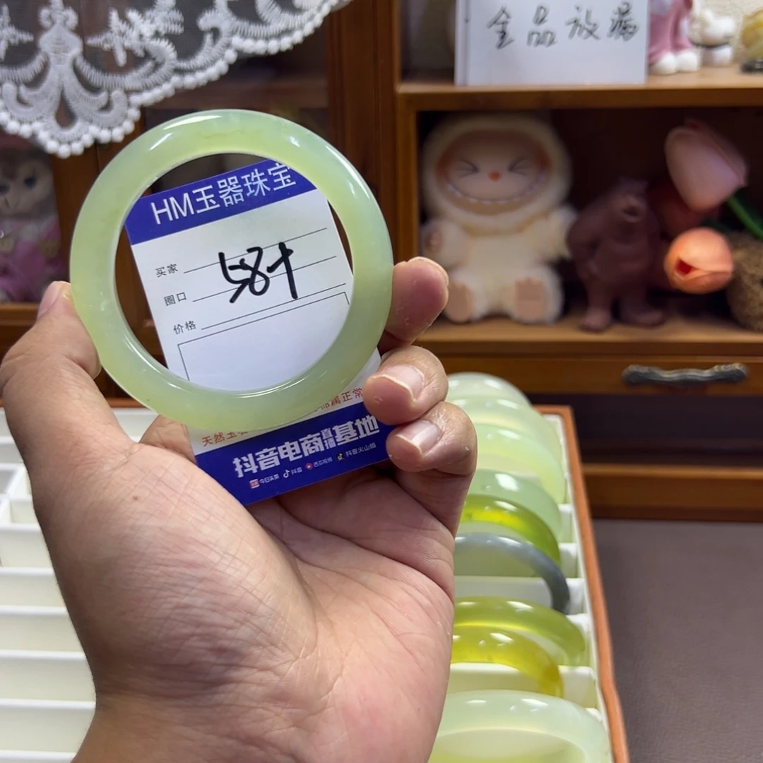 蛇纹石玉未镶嵌手镯737