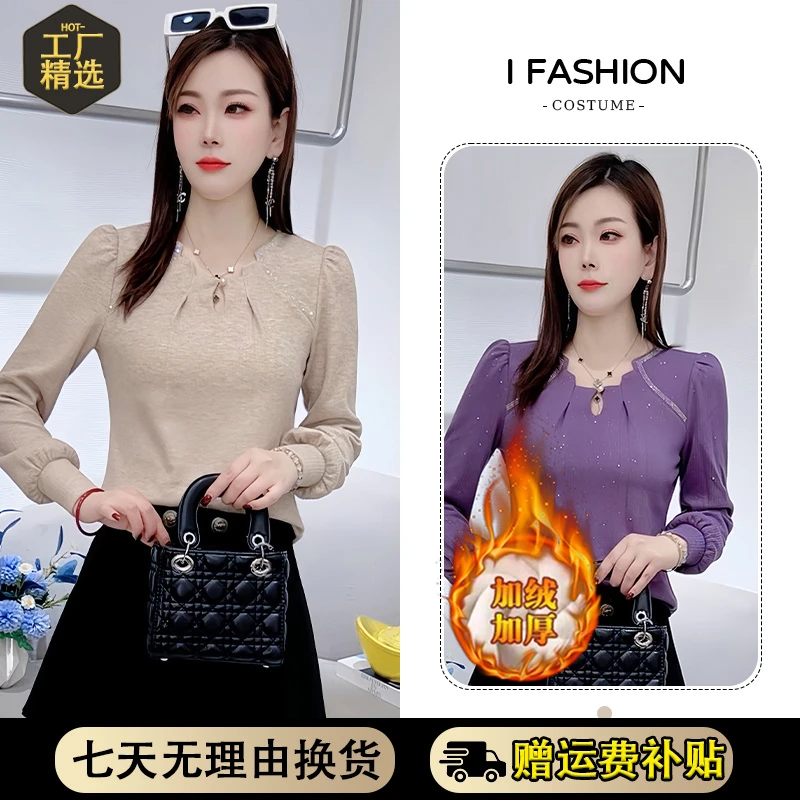 加绒保暖长袖打底衫T恤女士2025冬季新款洋气设计感修身显瘦上衣