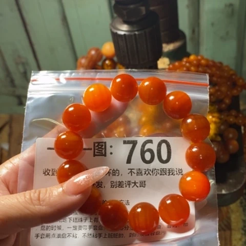 松木（琥珀木）无事牌君****包