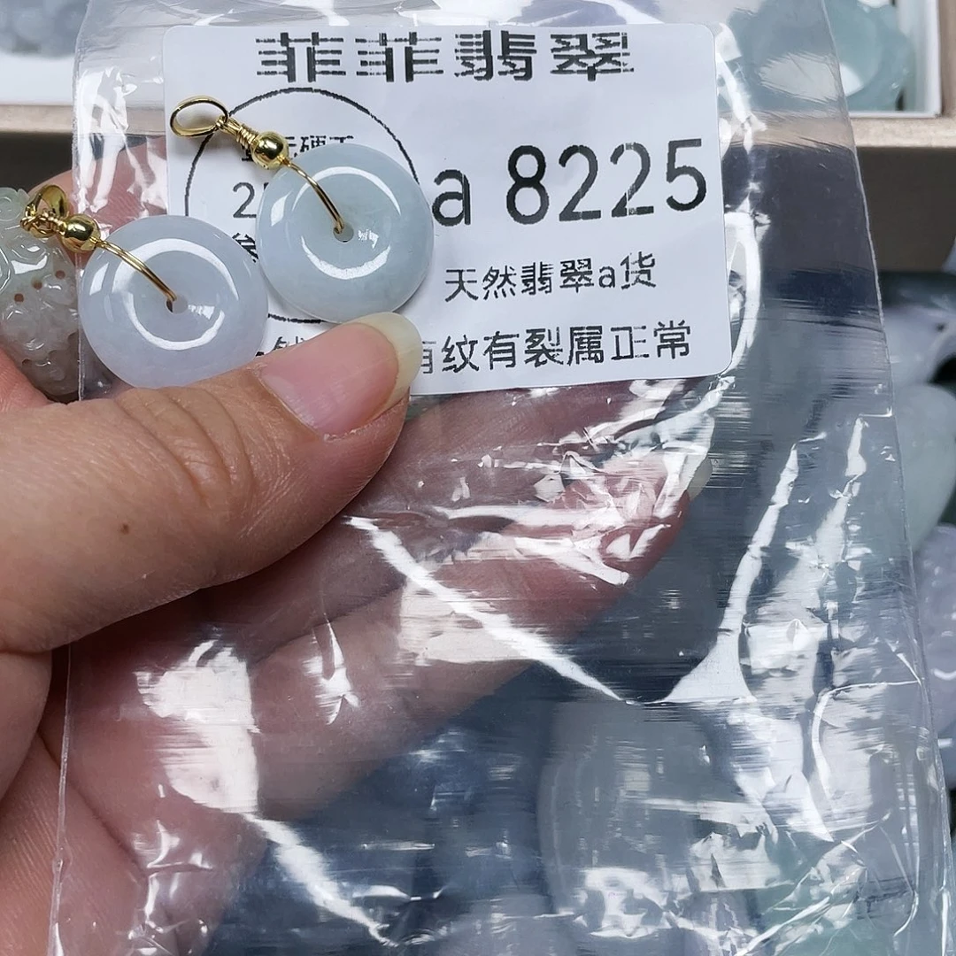 颈饰未镶嵌翡翠闪购8225