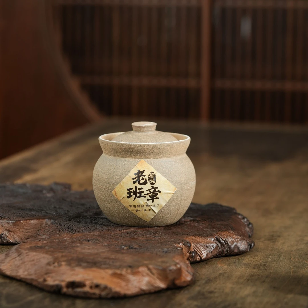 【一厂专属】同昌余记 | 2009年窖藏班章龙珠龙珠生茶120g