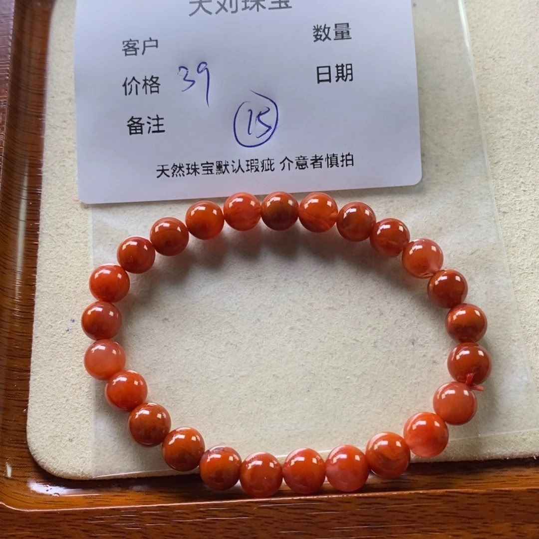 南红玛瑙未镶嵌手链