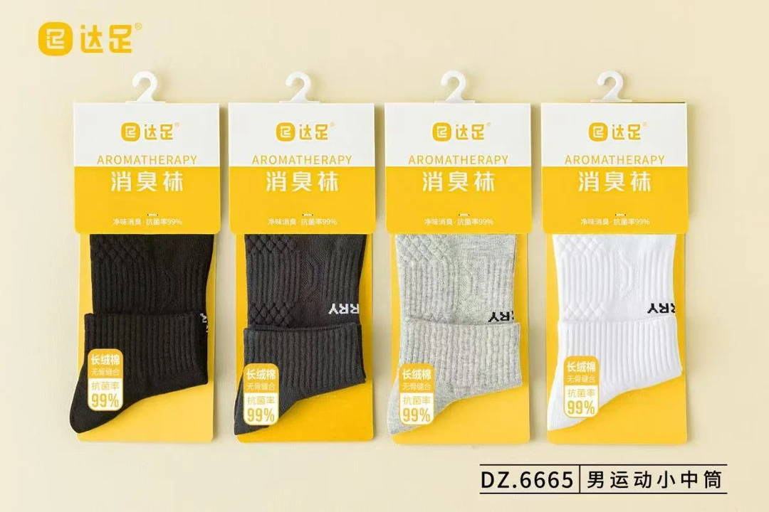 LLTZKids 成人防臭袜子4双装