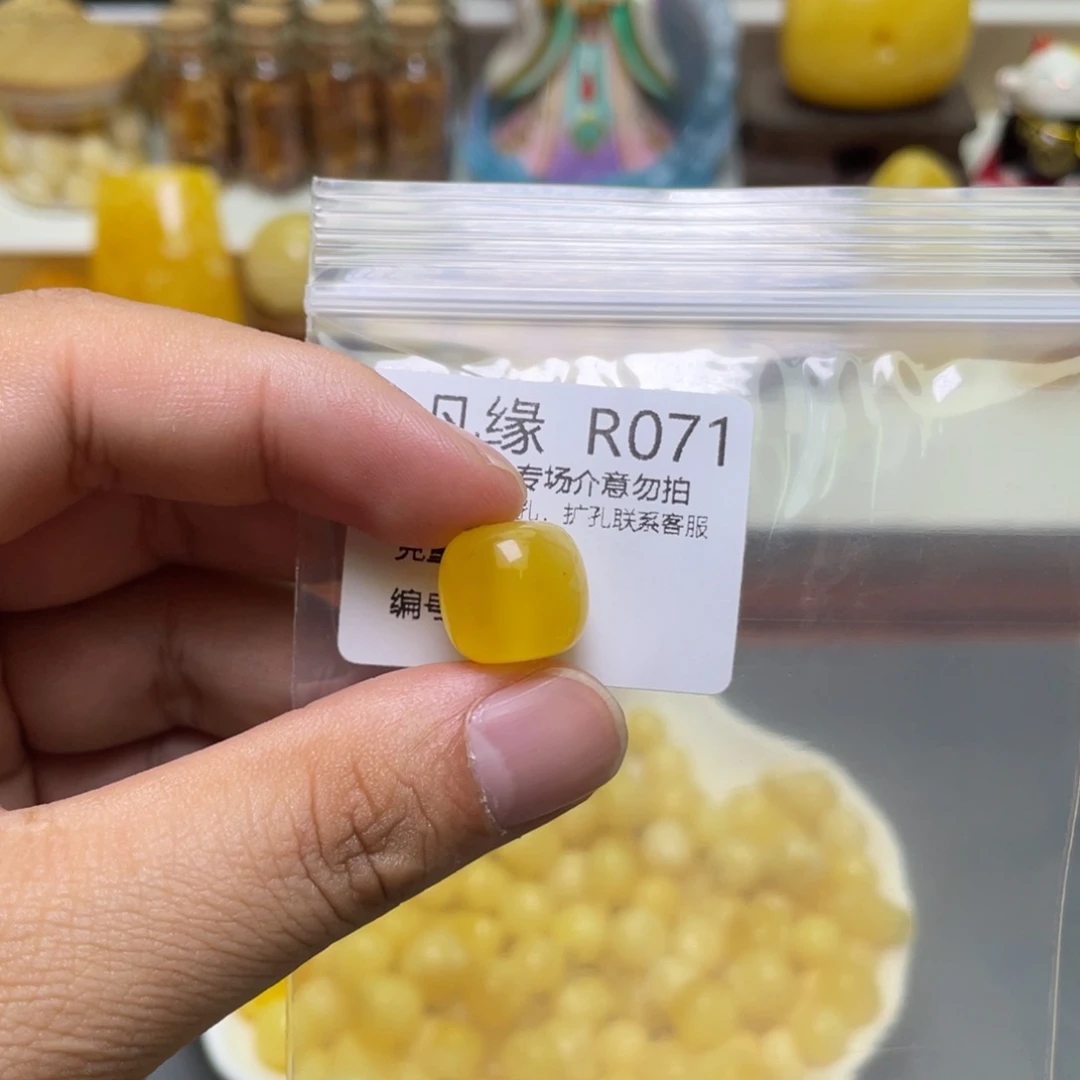 琥珀珠宝奇石未镶嵌静**心