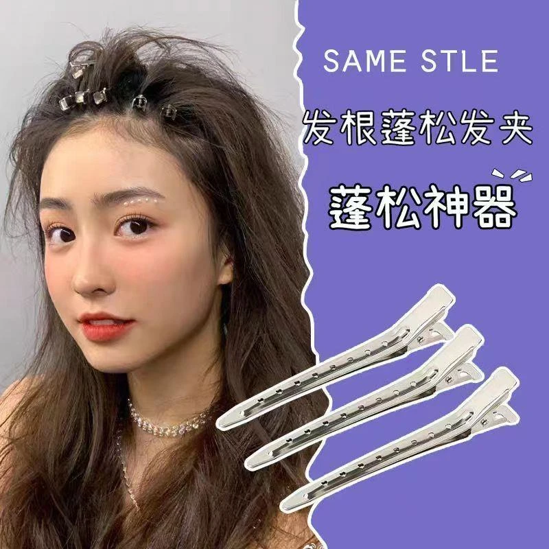 发根蓬松夹侧边刘海化妆定型无痕发夹定位高颅顶神器鸭嘴夹子发卡