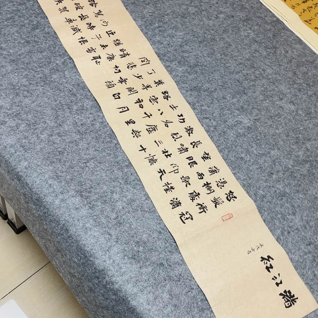 【闪购商品】书法5个省书协会员于建业138×25
