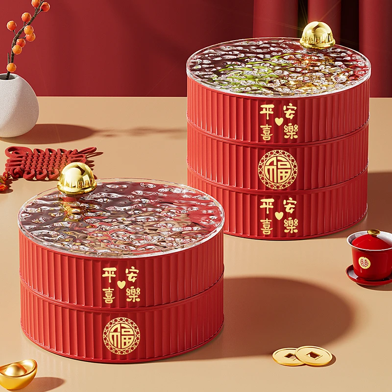 旋转糖果盒新款家用干果零食收纳盒客厅茶几喜庆红色结婚专用果盘