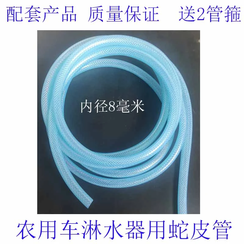 时风农用车刹车锅子淋水降温用尼龙蛇皮管配套产品质量保证