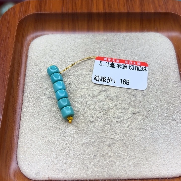 未镶嵌绿松石手链