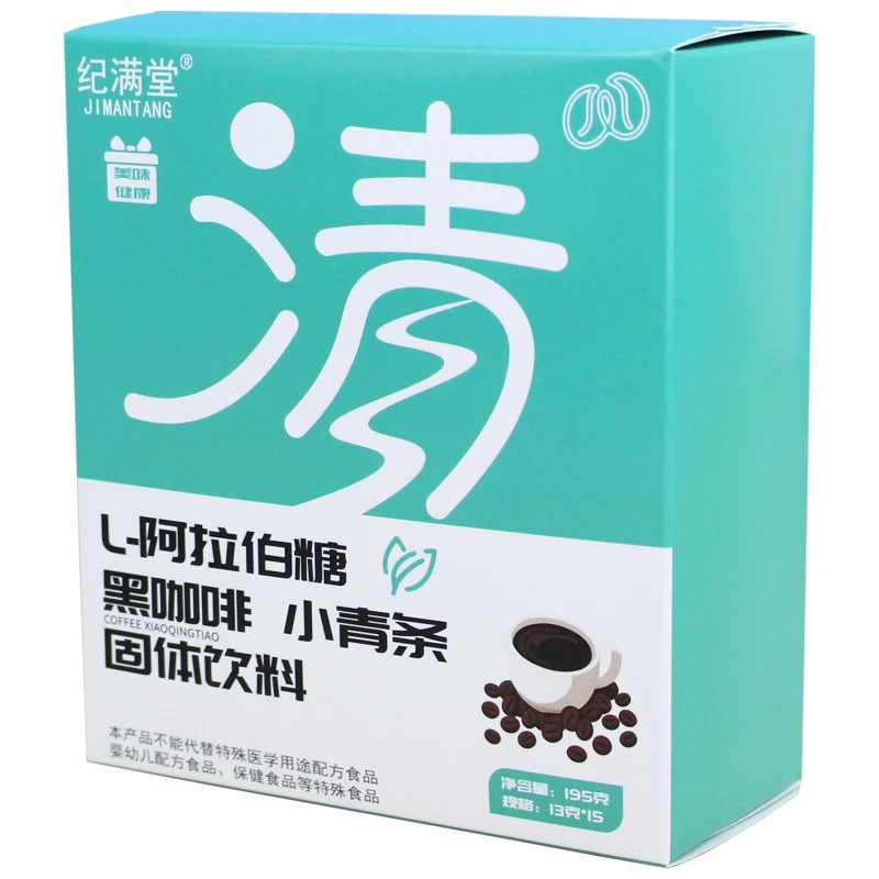 【首发活动】纪满堂L-阿拉伯糖黑咖啡小青条固体饮料