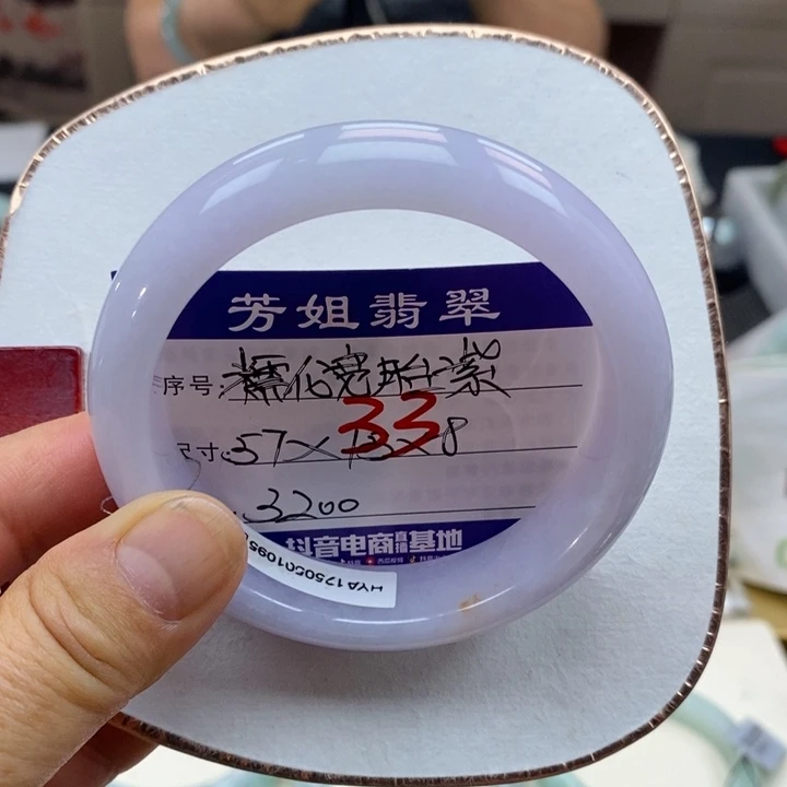 【闪购商品】未镶嵌手镯翡翠000000033