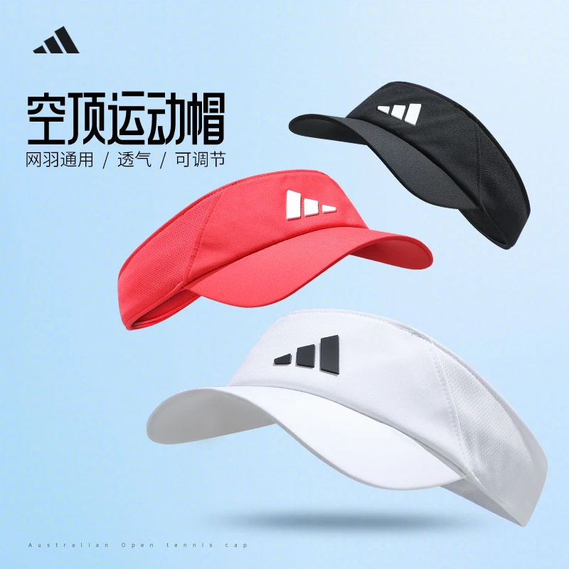 Adidas阿迪达斯空顶帽运动帽王欣瑜同款网球帽遮阳透气速干JN6085
