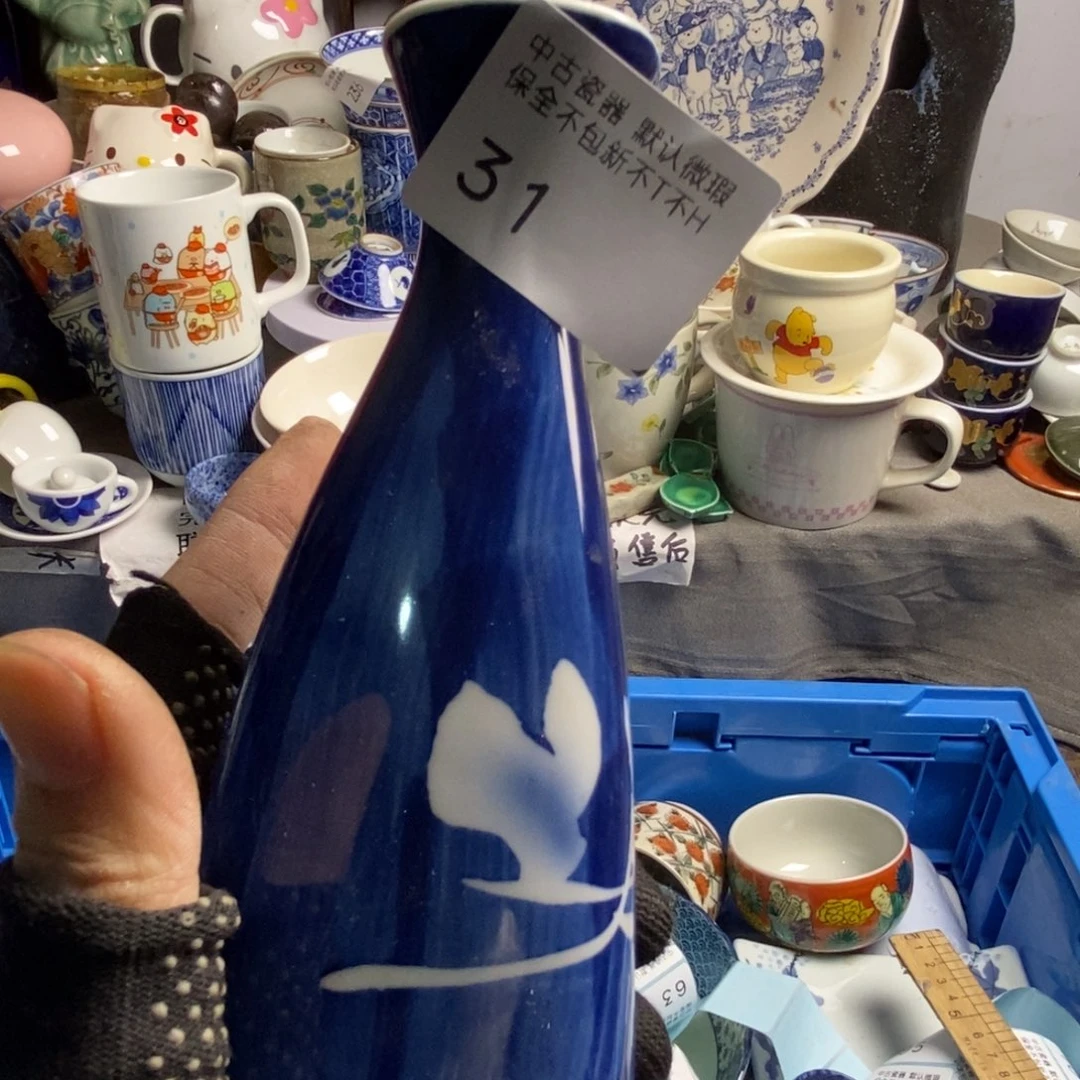 藏***堂瓷片茶具，哈鲁茶具