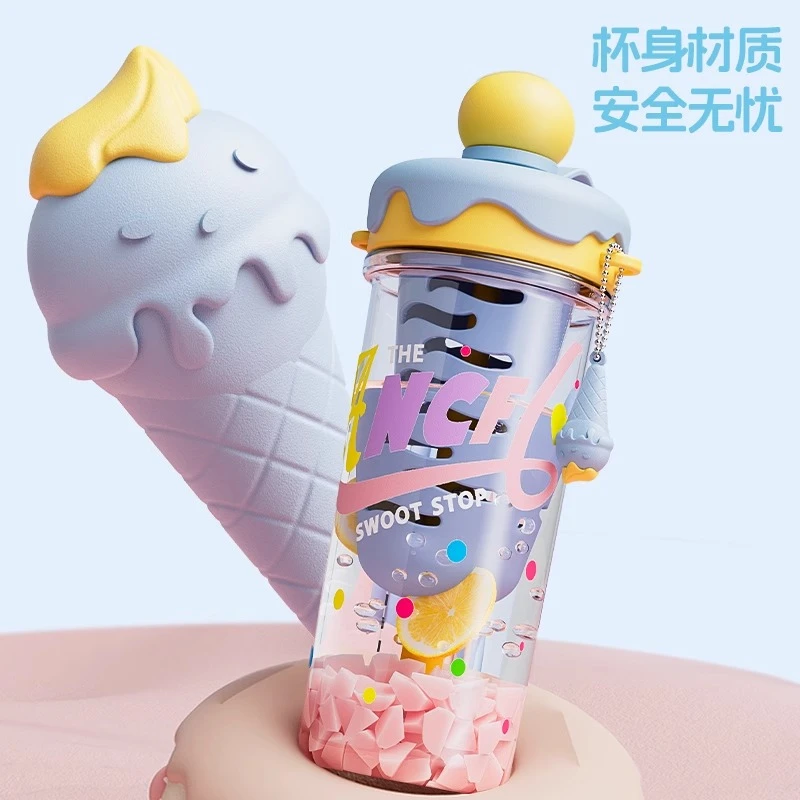 【包邮】冰淇淋吸管杯可爱高颜值户外巨无霸杯斜跨带滤网泡茶女水杯