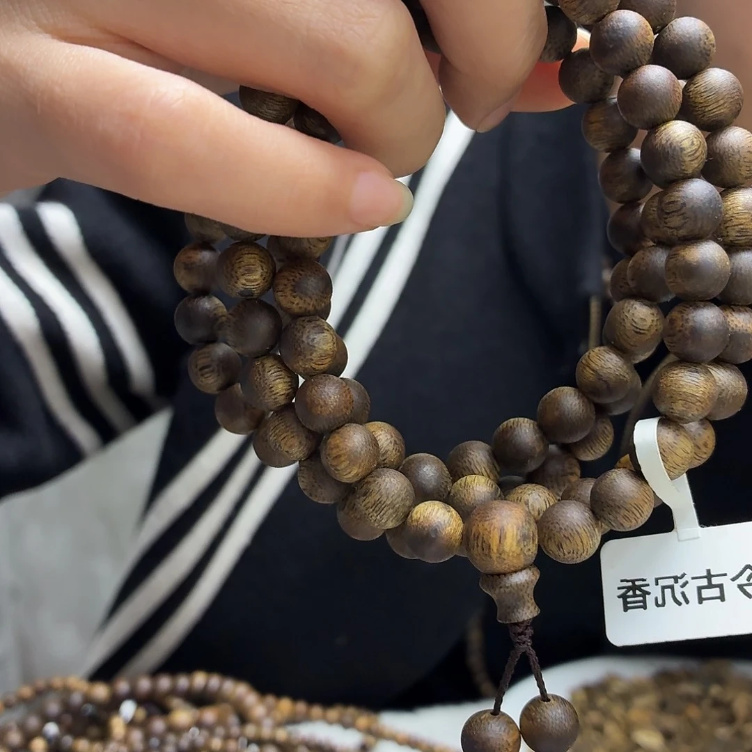 沉香碎屑沉香08-27温州哥