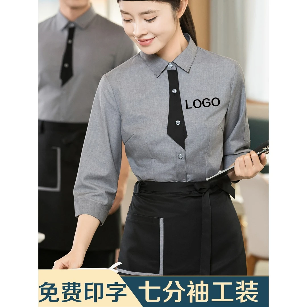 餐饮服务员工作服夏天衬衣茶餐厅奶茶工作服定制logo印字工装酒店