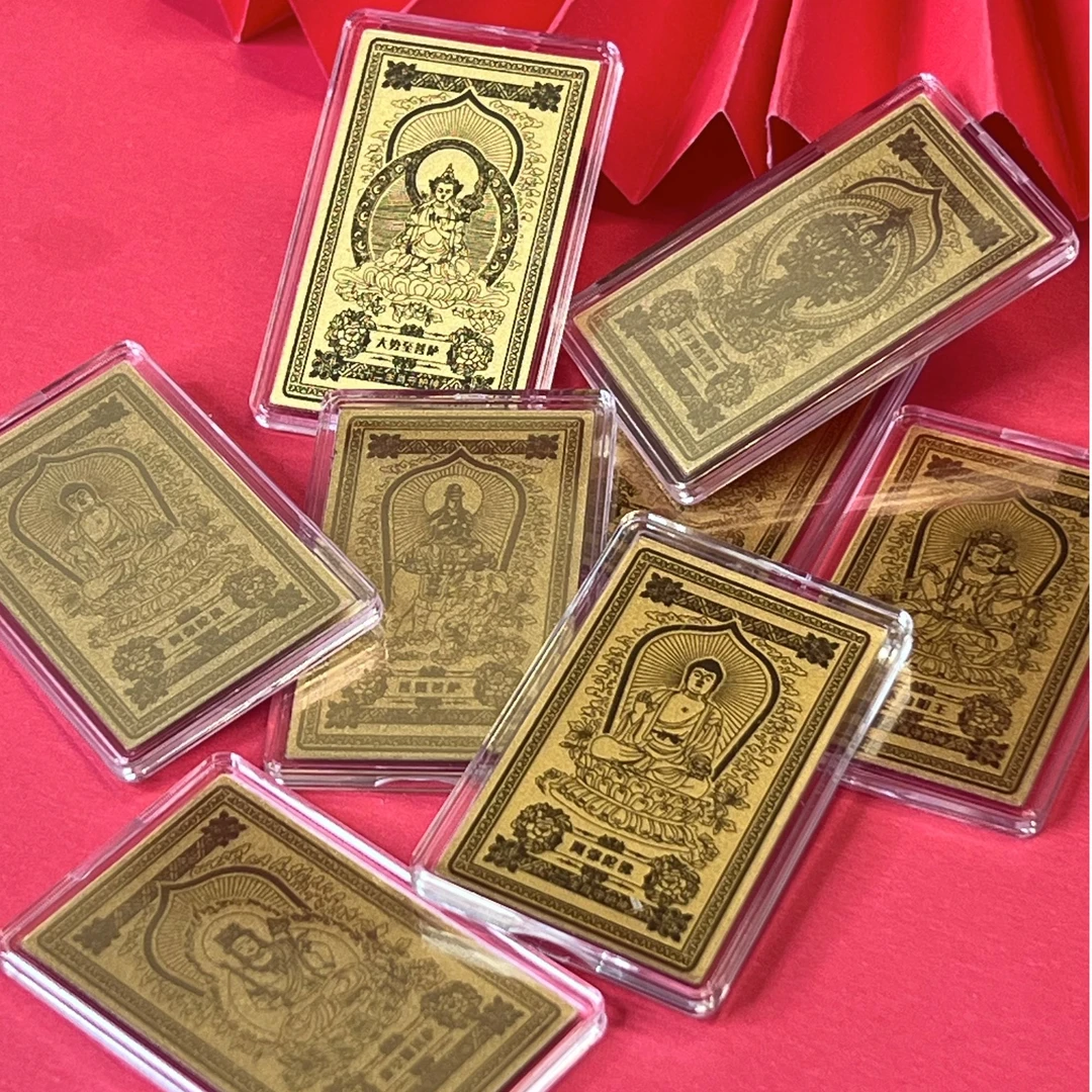 守护系列黄金手机贴复古创意个性中国风国潮纪念奢华通用古风懒人