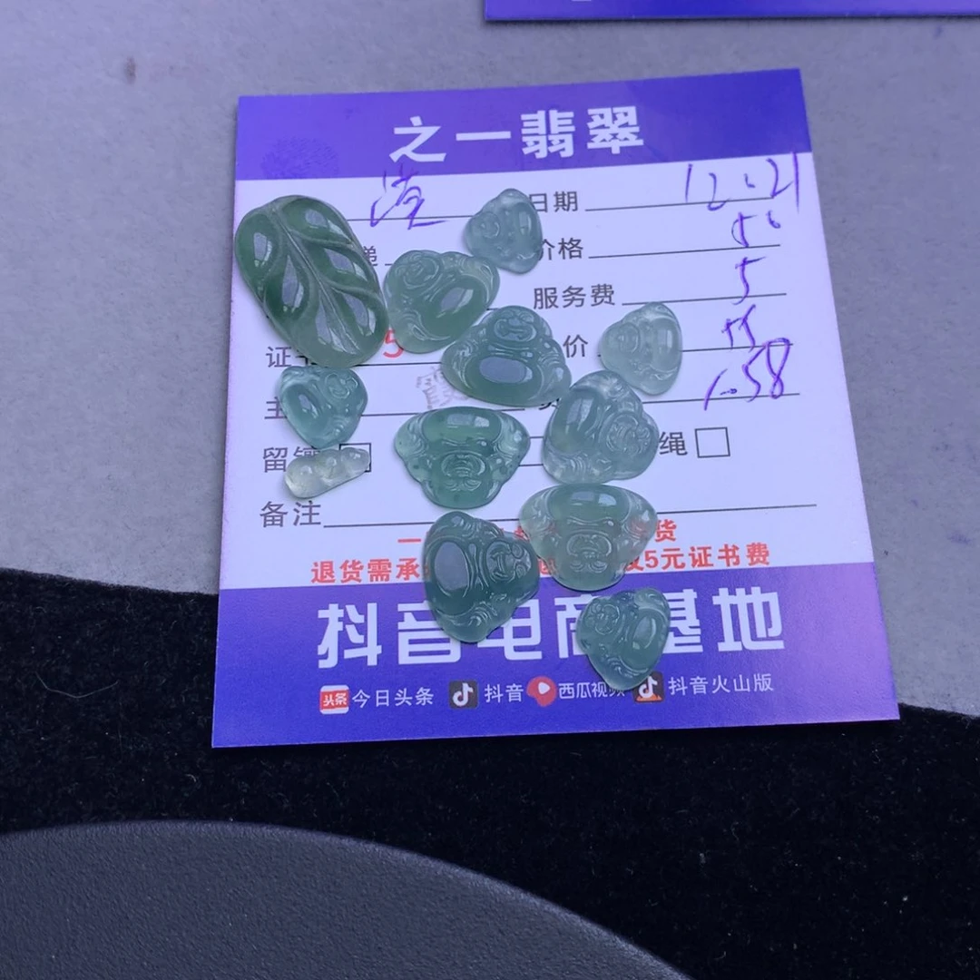 颈饰未镶嵌翡翠漠***?