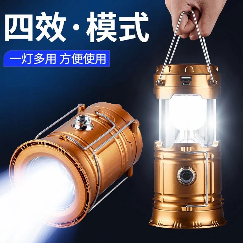 【露营爆款】多功能可充电露营灯帐篷灯太阳能手提灯停电应急灯马灯