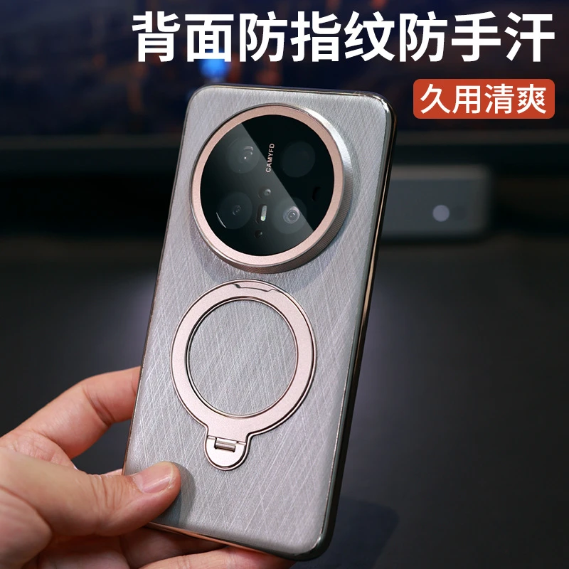 mate70pro适用手机壳旋转+全包mate60pro磁吸素华为镜头支架皮
