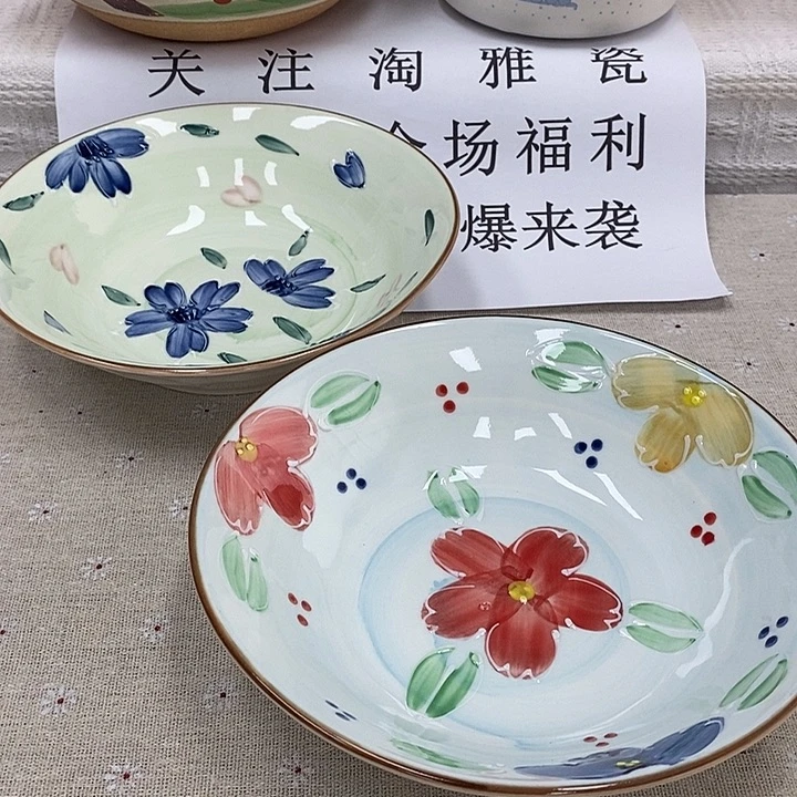 瓷片口径19瓷器瓷器