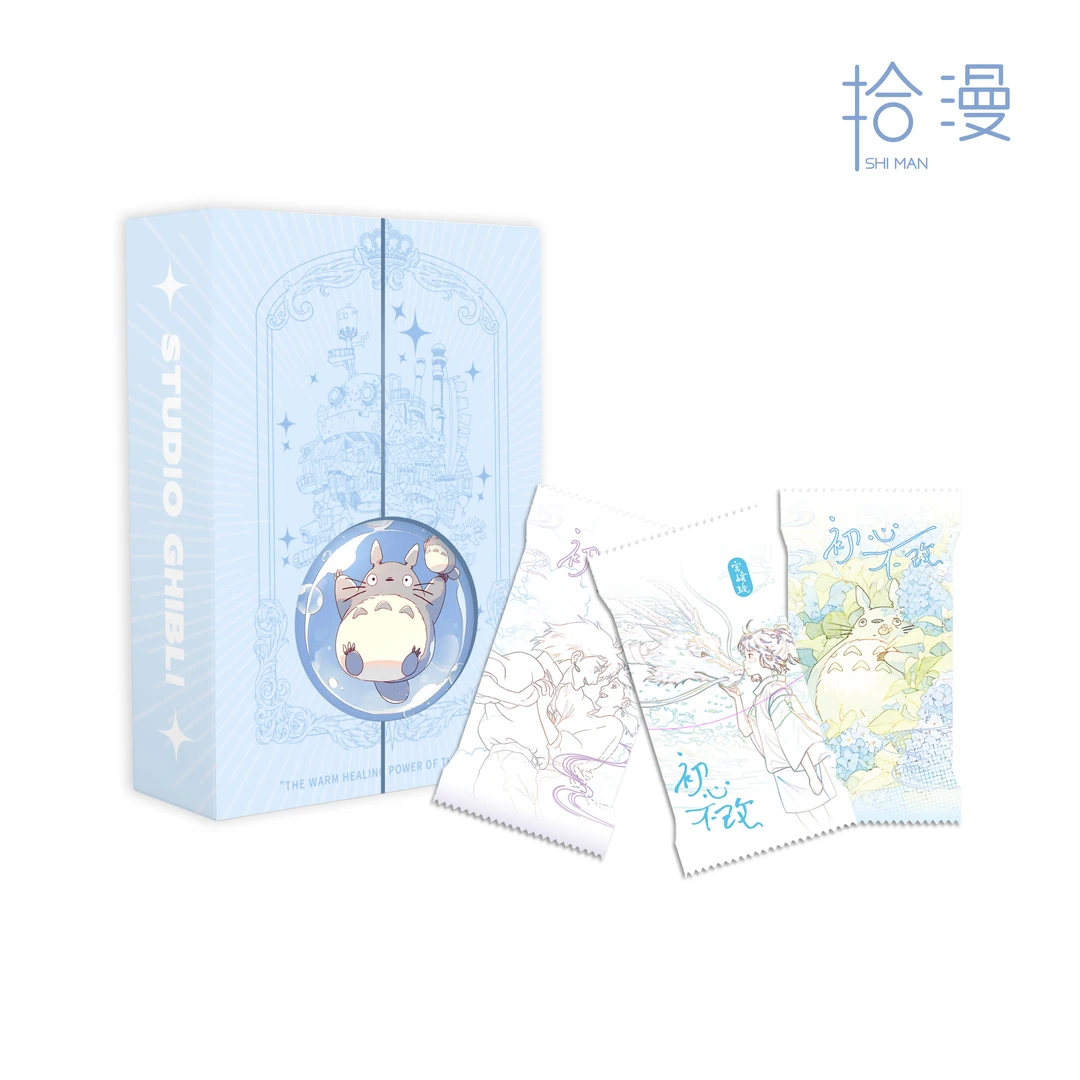 妮【新人浮浮】拾漫文创宫崎骏收藏卡牌盲盒（默认代拆）国卡二创