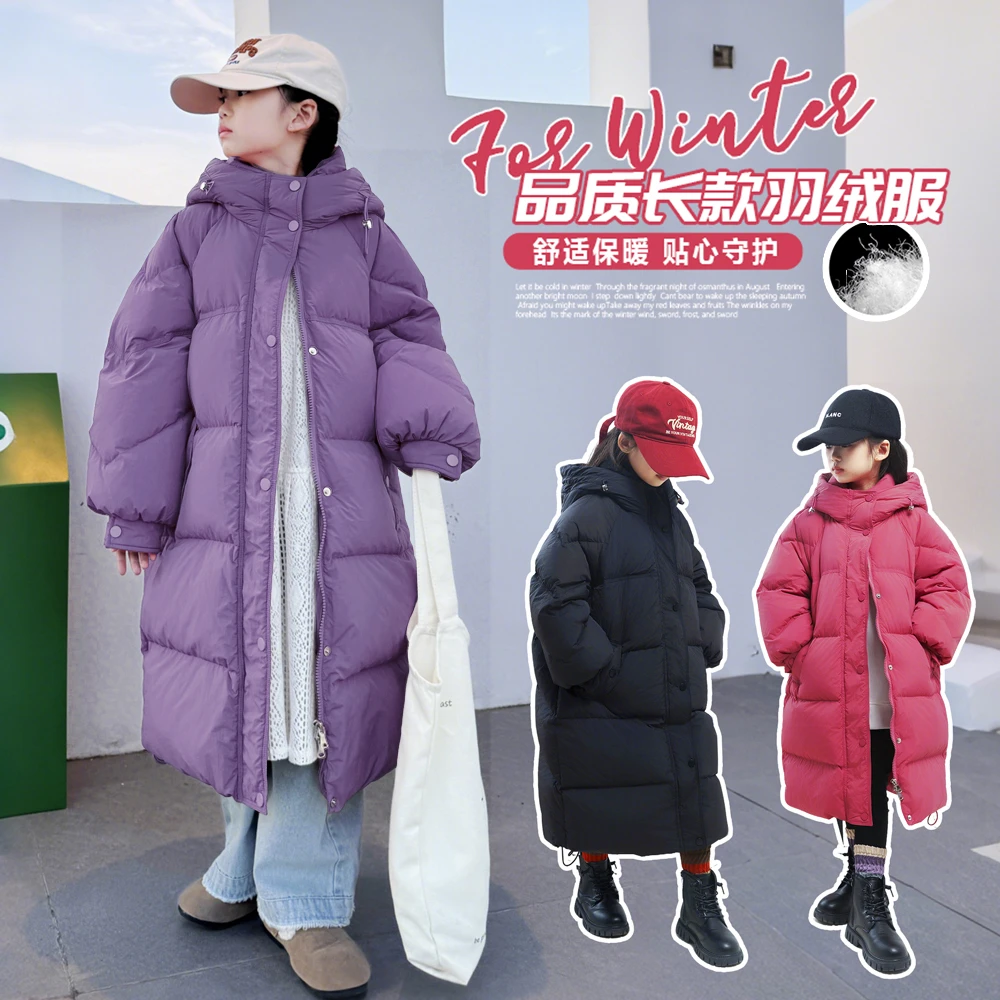 女童羽绒服中长款宽松韩版中大儿童装冬季加厚过膝长款白鸭绒外套