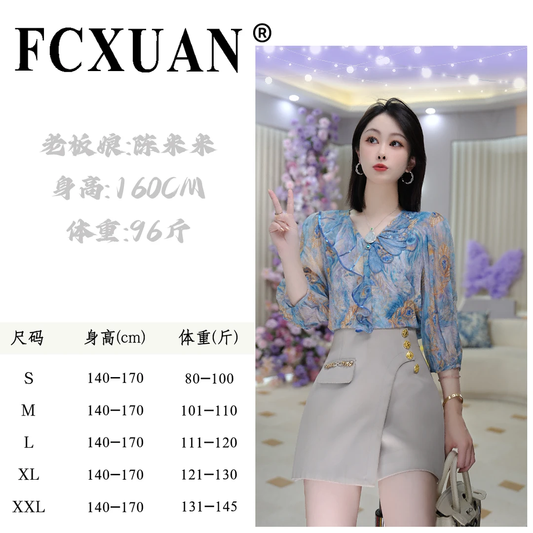 【陈米米设计师品牌】2025新款时尚V领百搭琉璃纱碎花衬衫女 DY6000