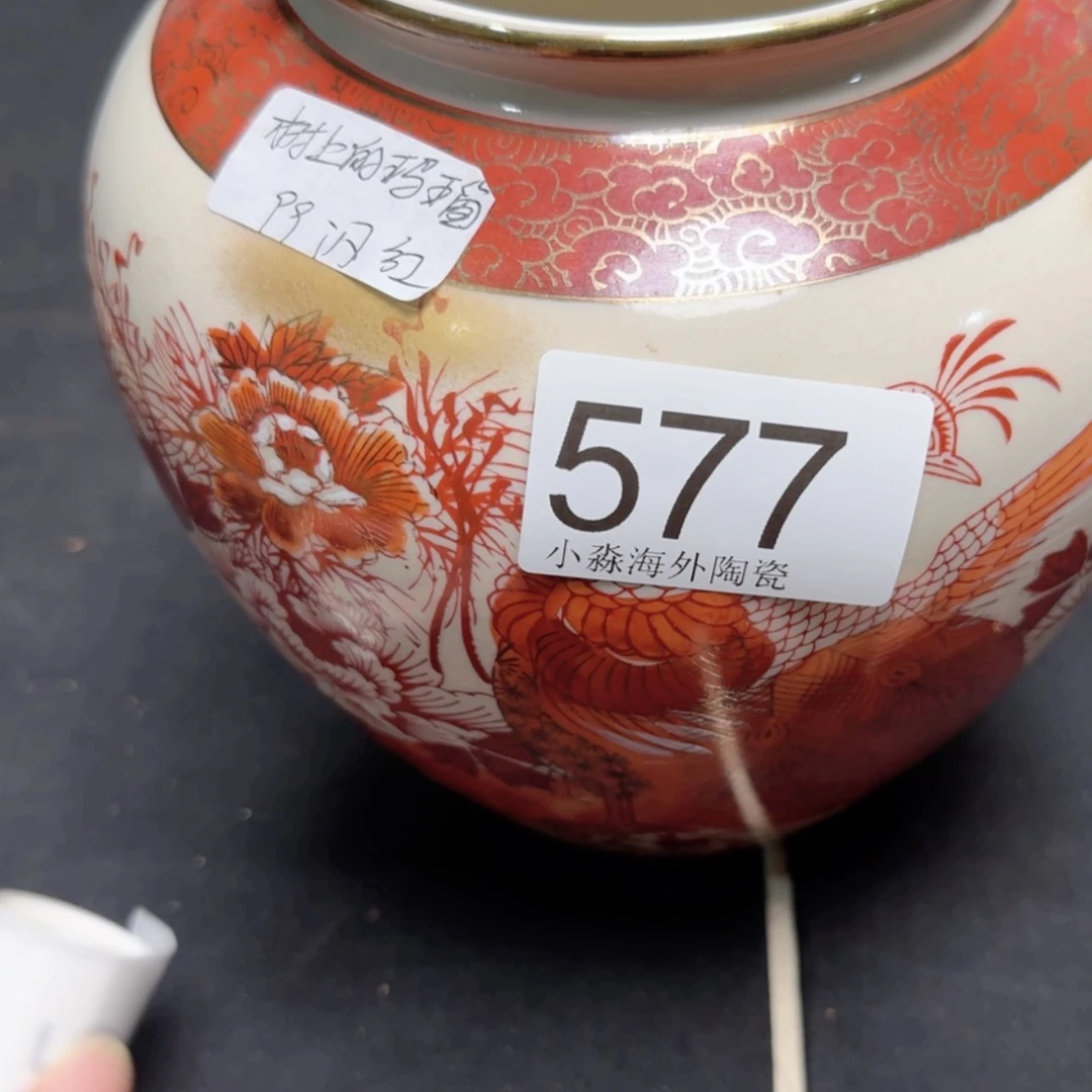 【闪购商品】悠***?易水严选心中古字画