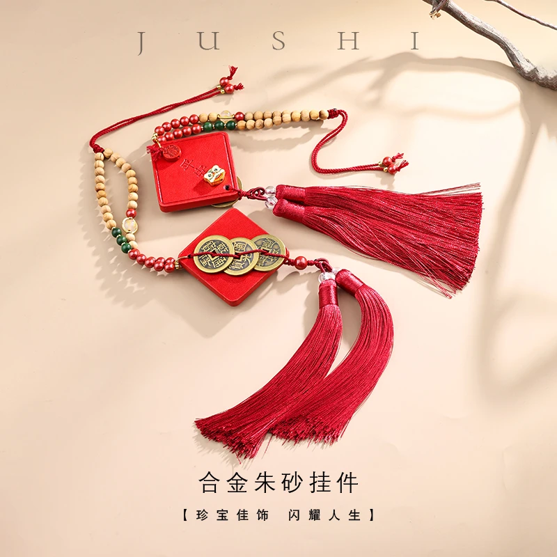 含辰砂工艺品【举石精选】X0902-0127-7朱砂挂件(一件/多样性发）X