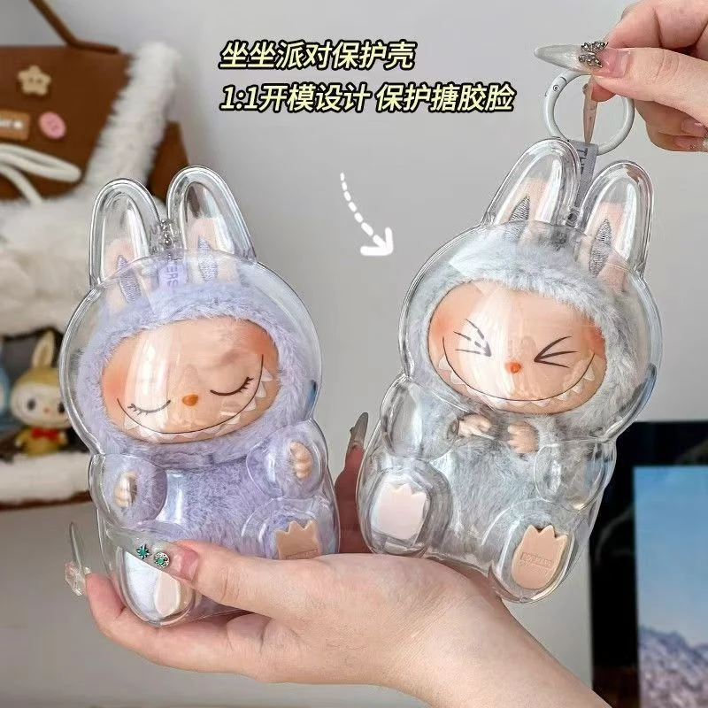 LABUBU拉布布一代二代三代透明保护壳站立保护罩防尘壳娃衣配饰