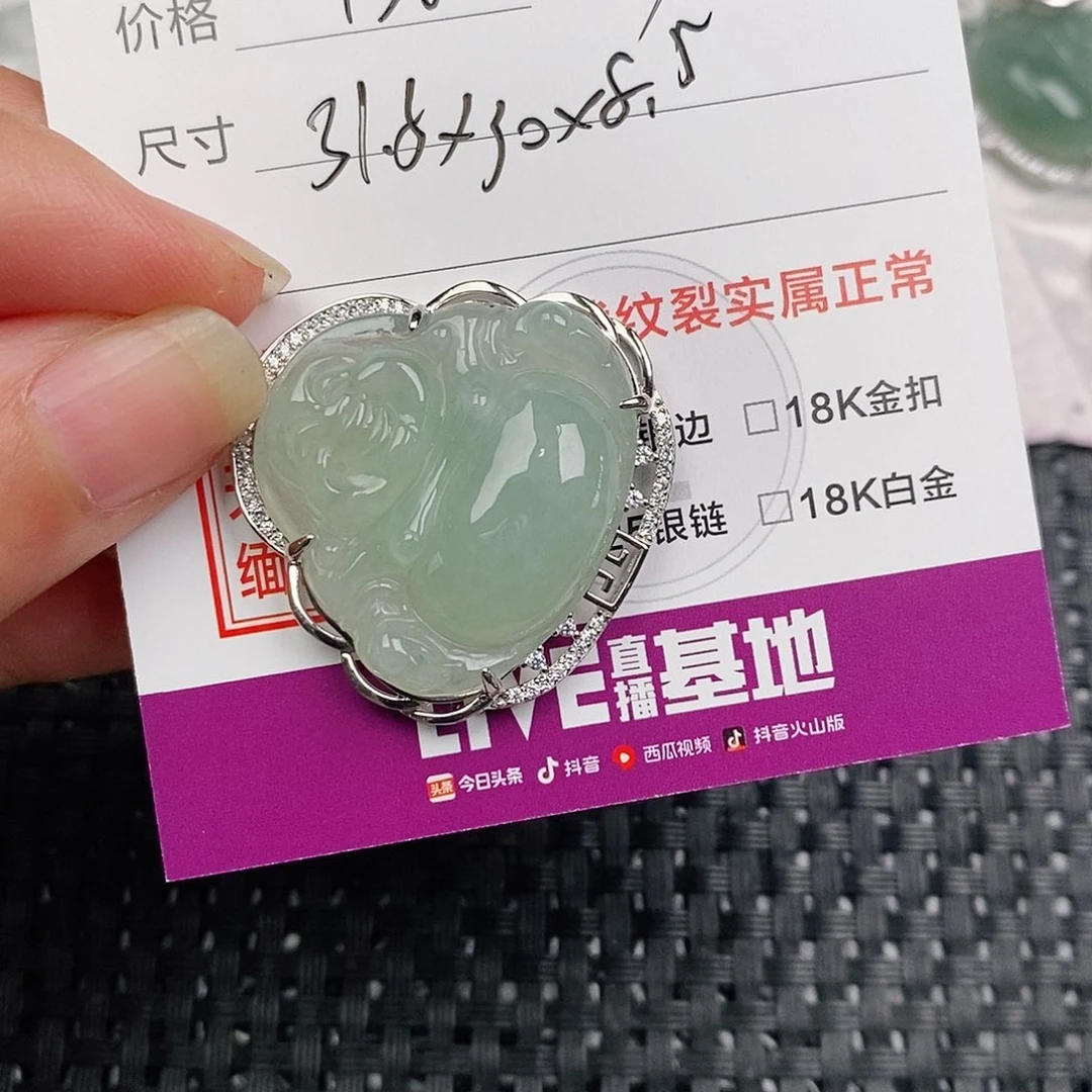 颈饰银S925镶嵌翡翠H**?