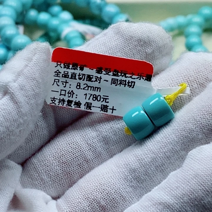 未镶嵌南红玛瑙珠宝奇石