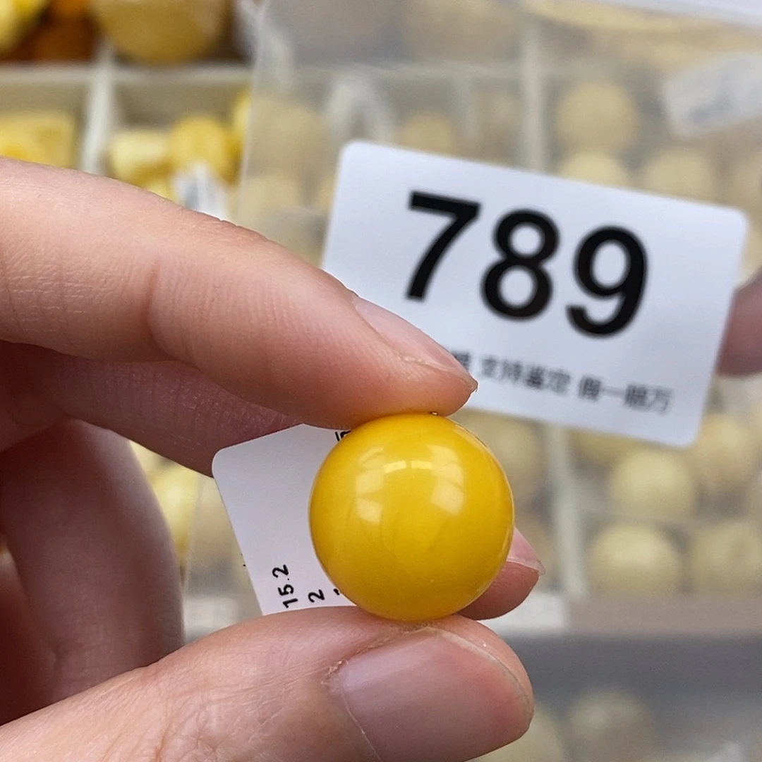 蜜蜡未镶嵌珠宝奇石15.2