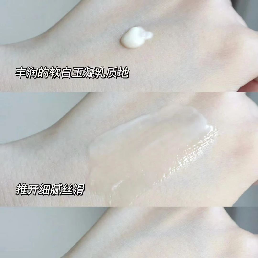 能量精华！！发20片