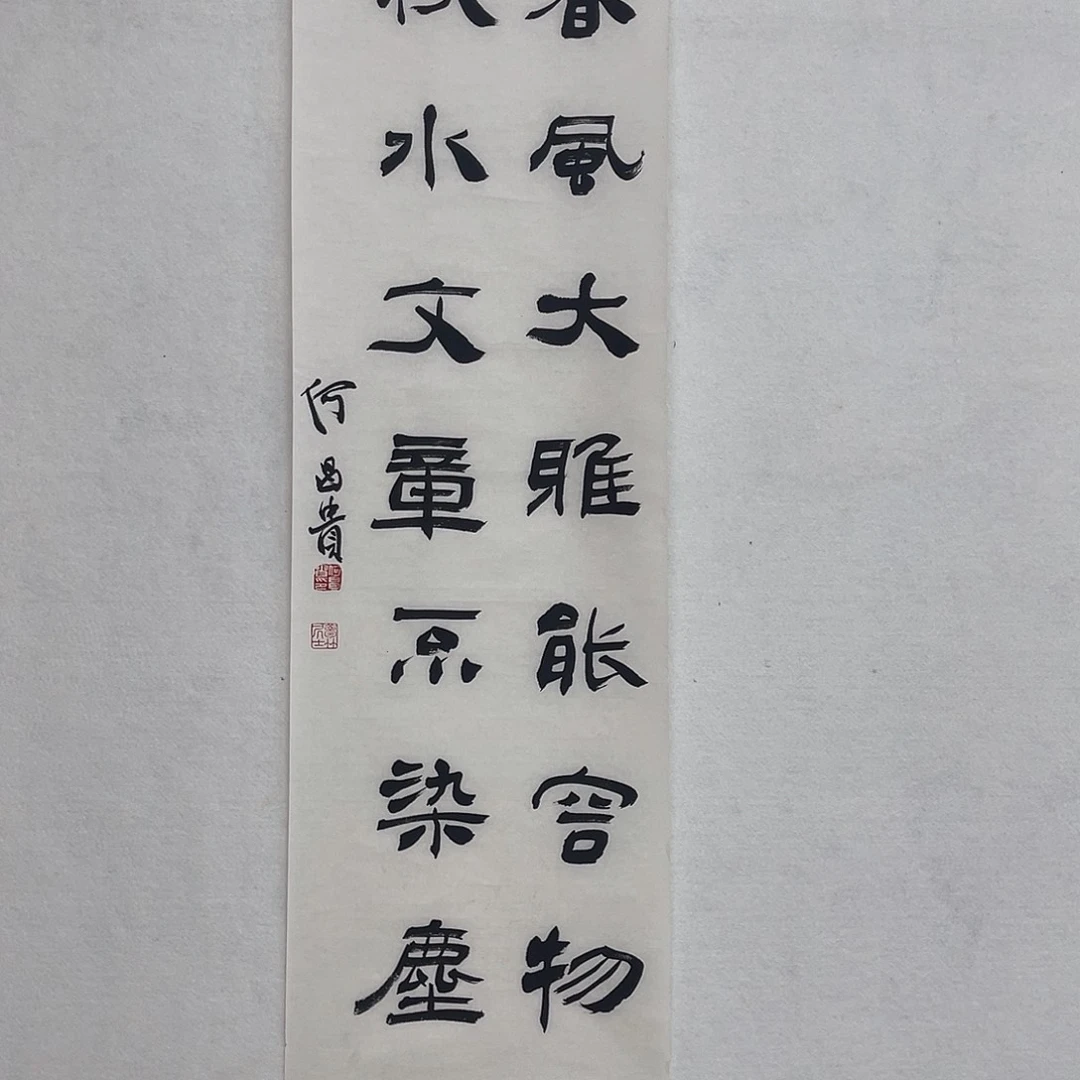 书法2222222222222222222222