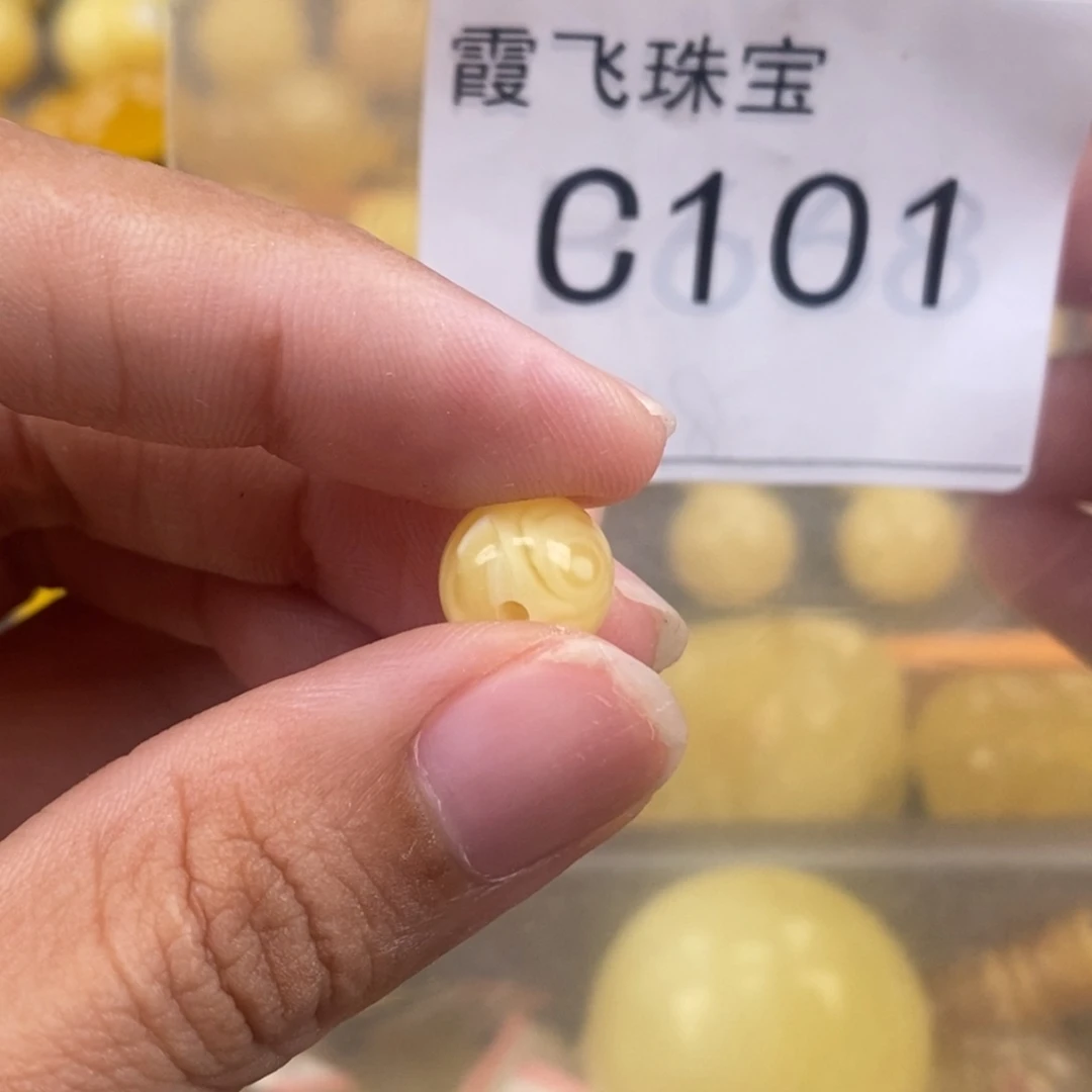 琥珀未镶嵌珠宝奇石10.1