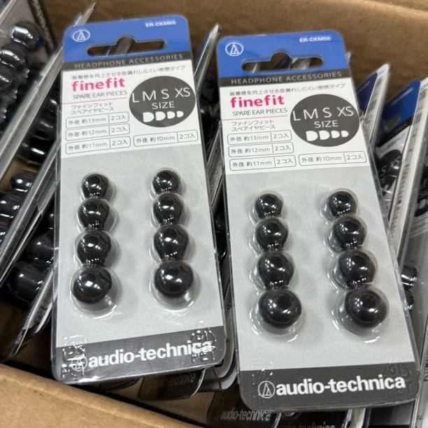 准新品 Audio-Technica/铁三角 4对装 原装入耳式耳套 硅胶耳帽